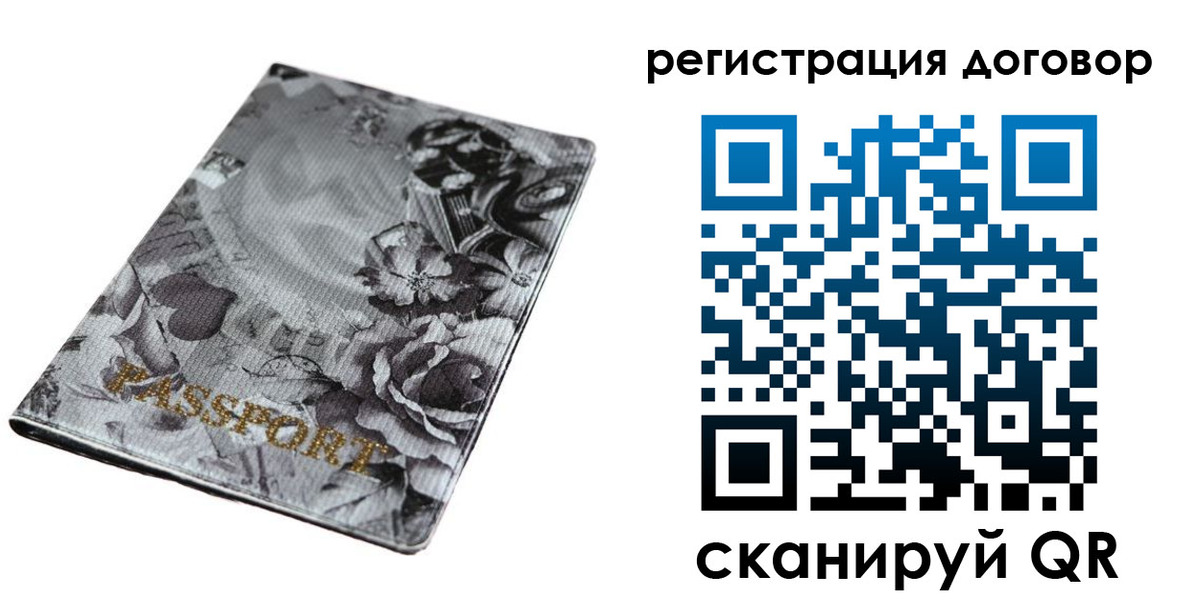 временная регистрация поиск в Каргополе