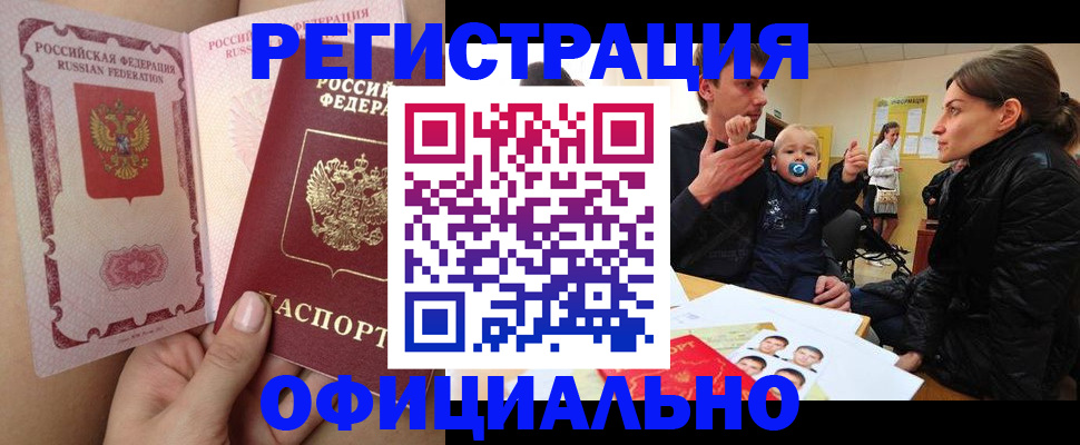 временная регистрация госуслуги в Каргополе